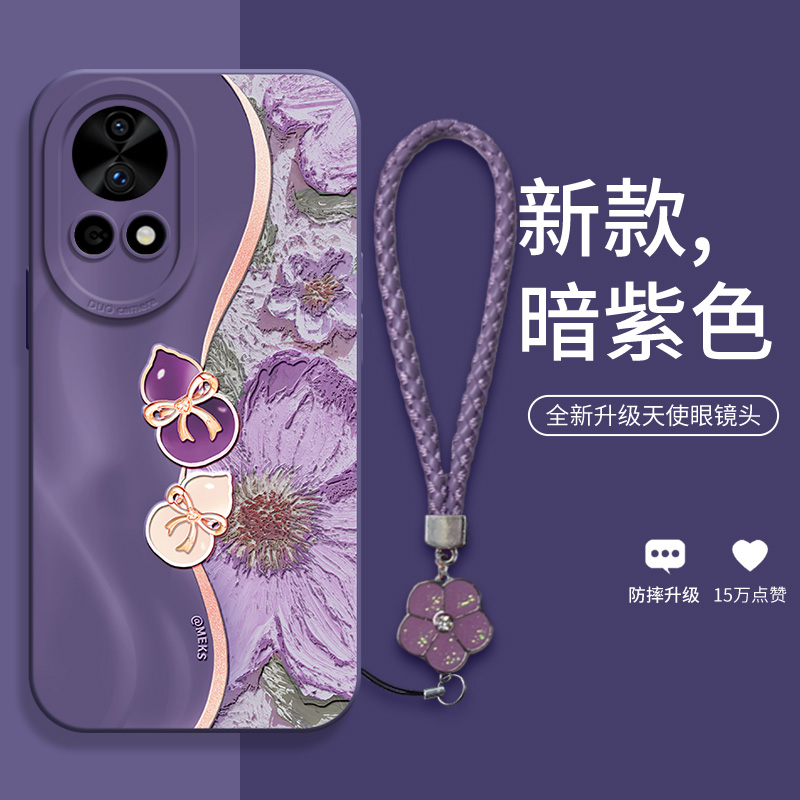 双色葫芦适用华为nova12手机壳nova14Pro新款nova13油画nova13Pro女款nova11硅胶nova11Pro挂绳全包防摔壳