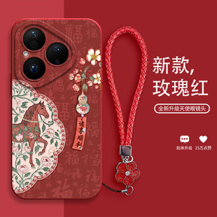 书签花卉马适用于华为Pura80手机壳新款Pura70pro马年复古P60女款时尚P50pro高端全包P40防摔保护壳