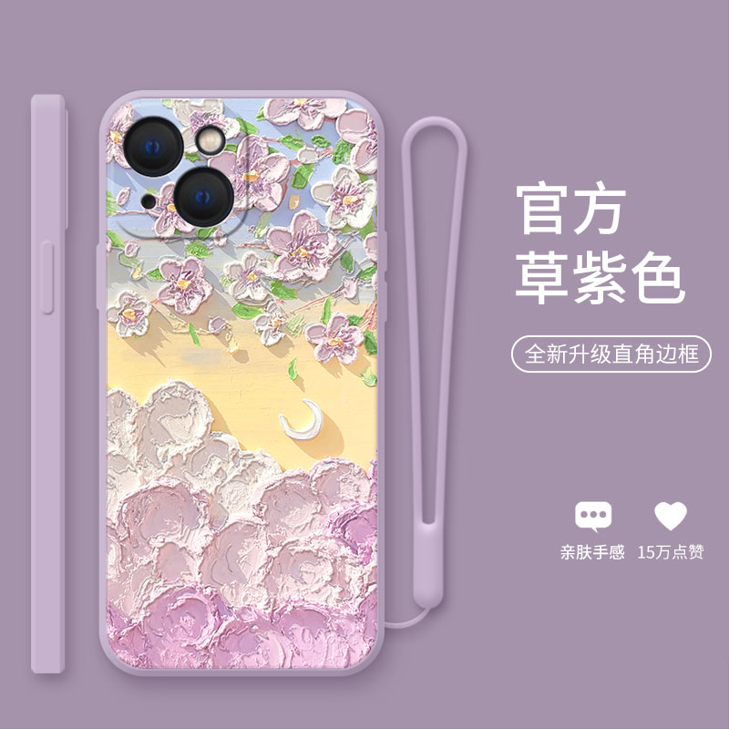 云上紫花适用于苹果15手机壳新款15pro文艺iPhone14油画max花卉14pro个性12女款13promax液态11硅胶x全包软壳 3C数码配件 手机保护套/壳 原图主图