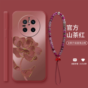 水墨玉兰花适用于华为mate70手机壳mate80新款mate60时尚60pro高级mate40女款30pro硅胶20x全包保护套