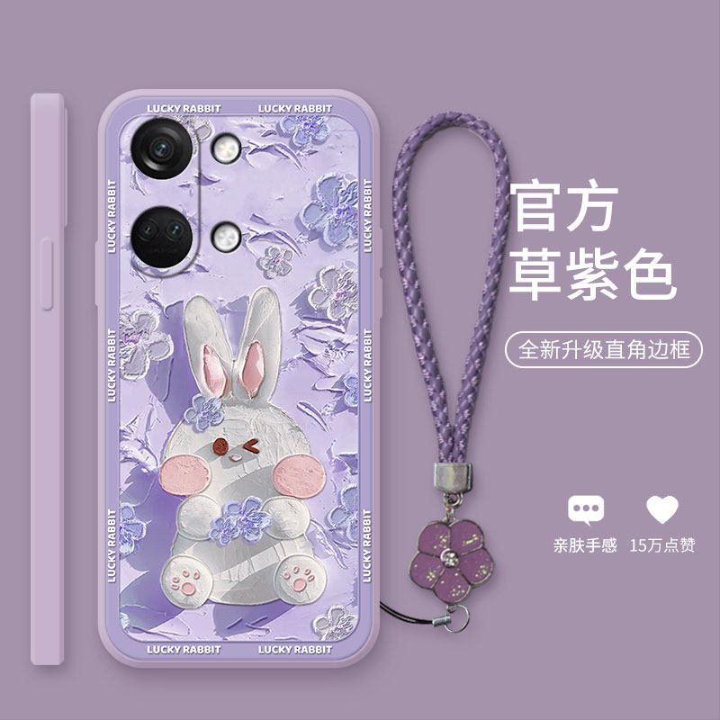 紫框腮红兔适用于一加Ace2V手机壳1+ace2个性oppo油画兔子oneplus女款ace2新品硅胶全包挂绳保护套 - 封面