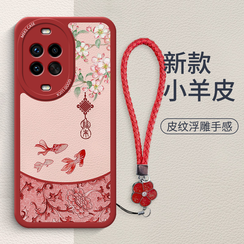 口袋花佑锦鲤适用华为nova14手机壳14pro新款nova13pro古风12活力版高级nova10女款11Pro小羊皮nova9全包