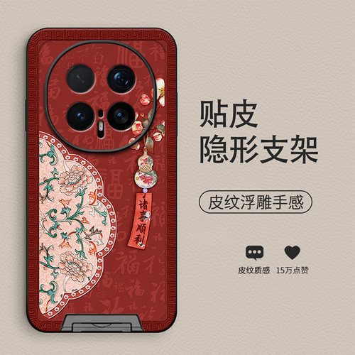 新款创意皮纹全包防摔手机壳