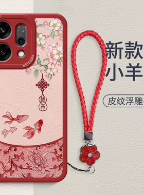 口袋花佑锦鲤适用OPPOReno14手机壳Reno15新款Reno13pro古风Reno12高级女款Reno11小羊皮全包防摔