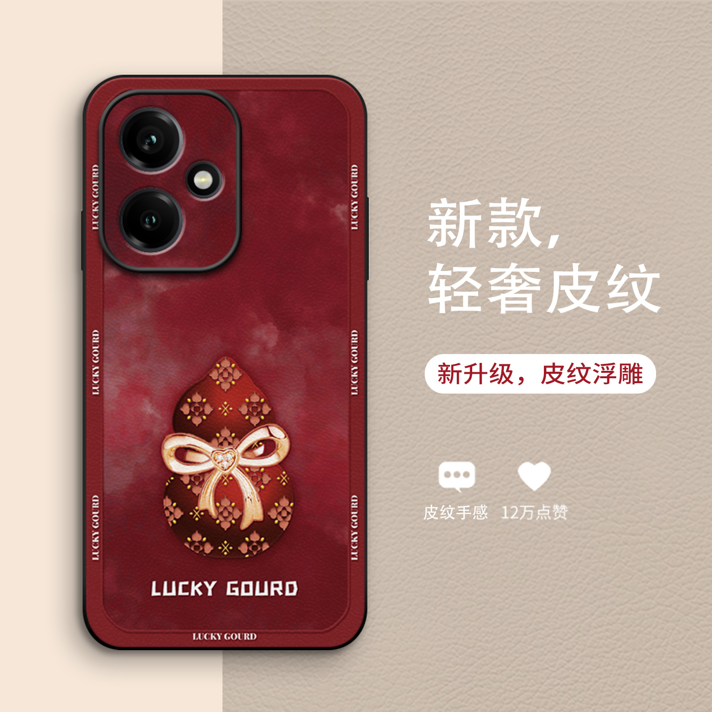 复古创意全包防摔手机壳