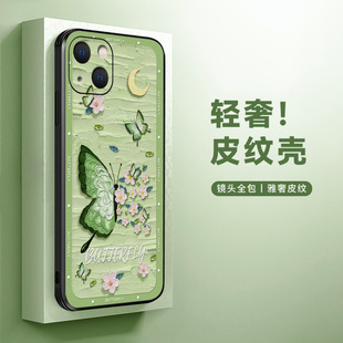 绿油画蝴蝶花适用于苹果13手机壳新款iPhone13promax春款清新17promax时尚小众16pro皮纹高级15全包保护套14