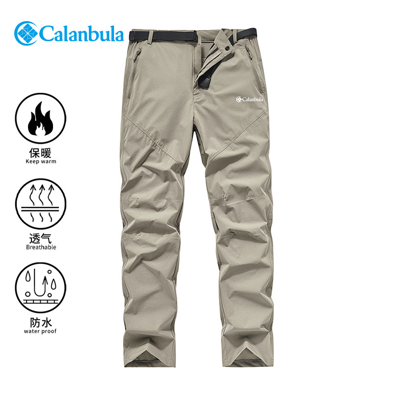 Calanbula正品户外冲锋裤男款