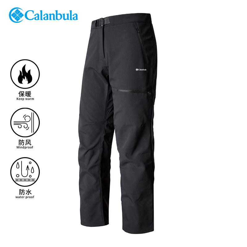 Calanbula正品户外休闲裤男