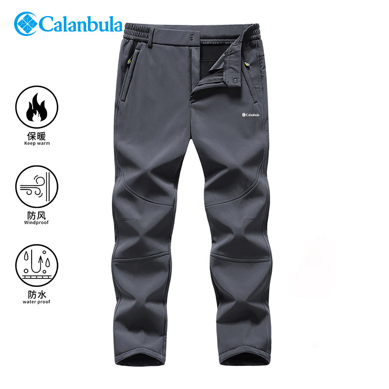 Calanbula软壳裤冬季男款