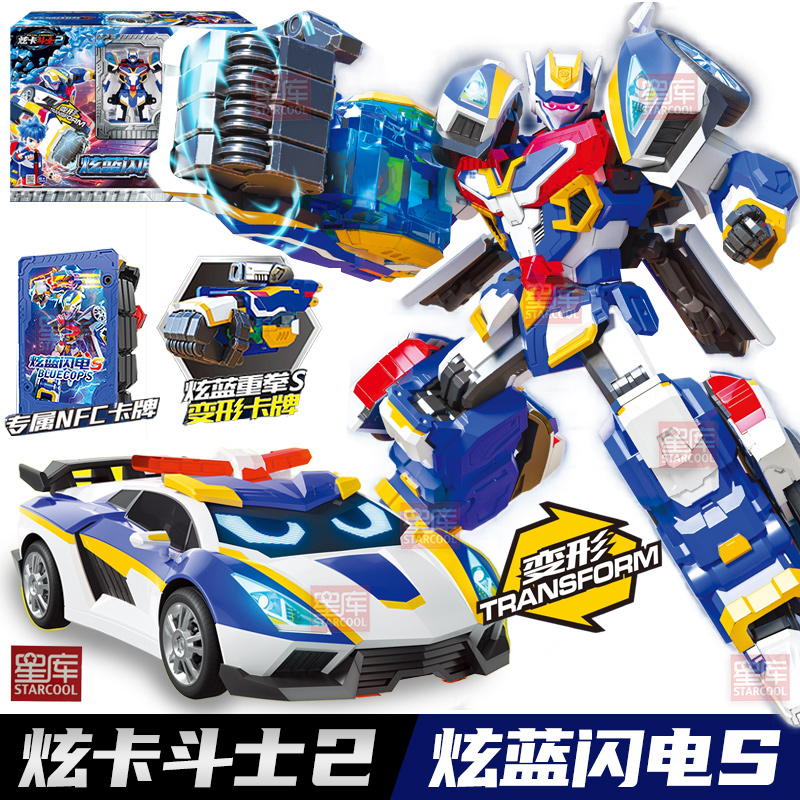 正版炫卡斗士3变形机器人新款