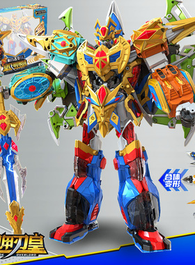 钢铁飞龙4时空战纪超变五合体超机甲刃皇机甲武器男孩金刚记3四