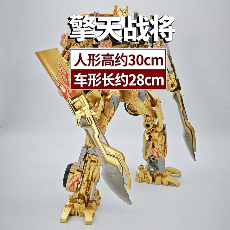 M01联盟指挥官擎天之柱机器人合金版变形汽车金刚男孩玩具儿童