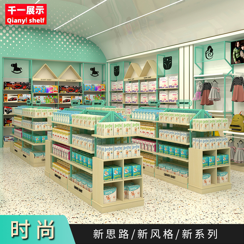 千一母婴店货架柜展示架孕奶粉单双面中岛纸尿裤陈列服装儿童装柜