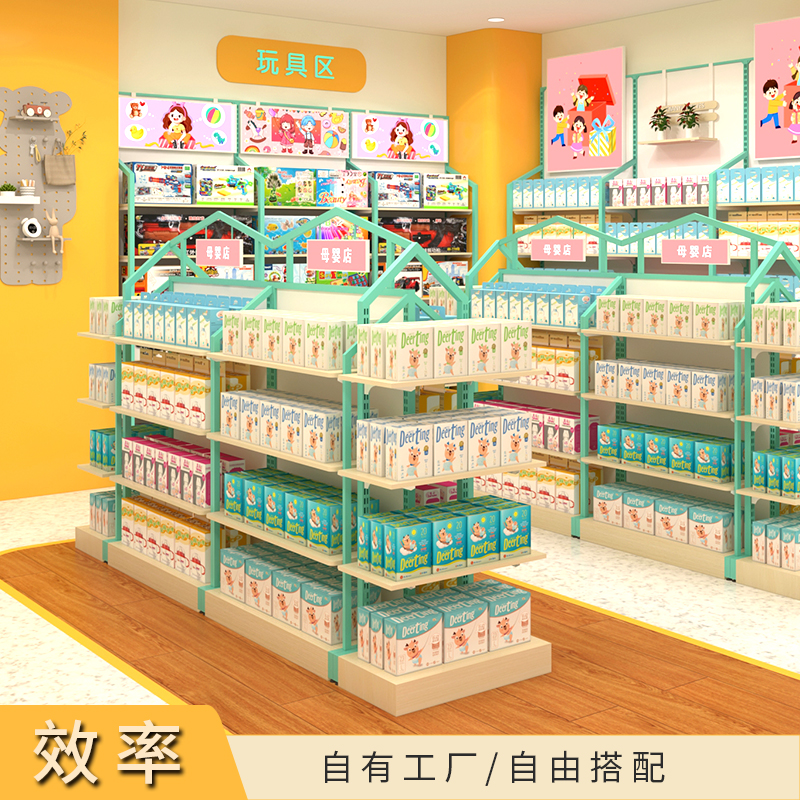 母婴店新款双面奶粉货架千一