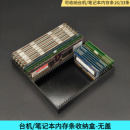 带盖组合笔记本台式机内存条收纳盒笔记本内存条收纳内存收纳支架