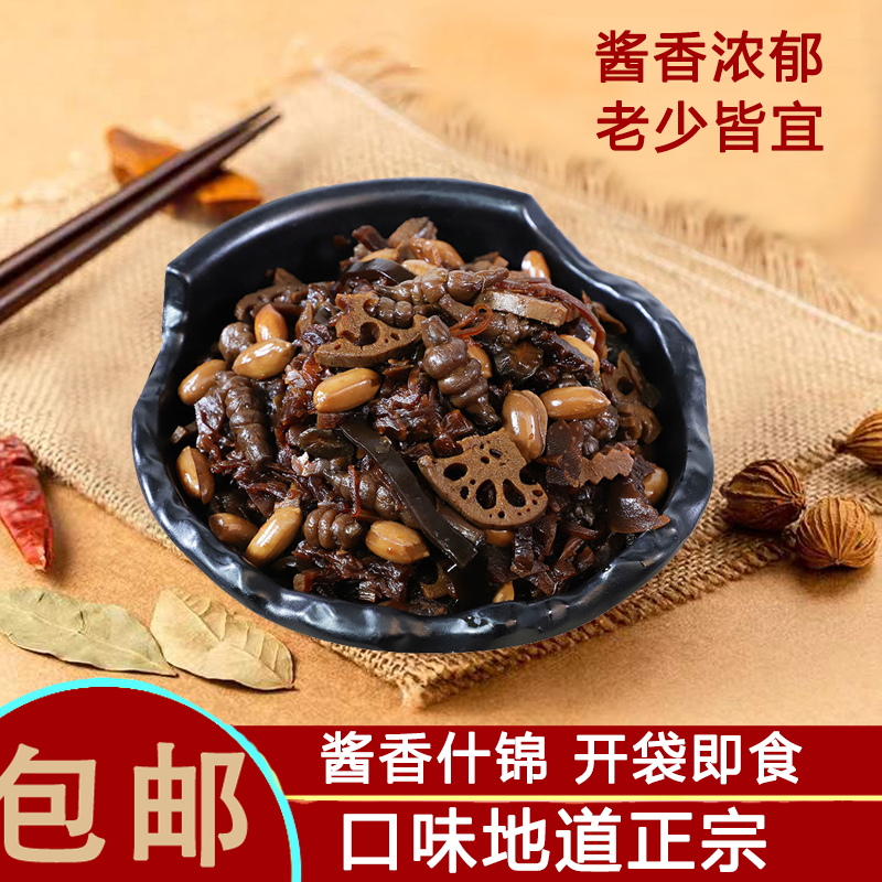 荣胜园八宝酱菜喝粥小菜保定特产