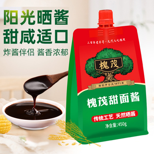 槐茂甜面酱450g袋装老北京炸酱面甜面酱煎饼手抓饼蘸酱烤鸭专用酱