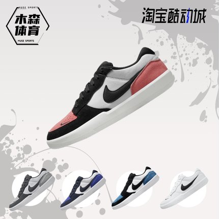 Nike SB Force 58 男女低帮耐滑耐磨复古休闲板鞋CZ2959 DV5477