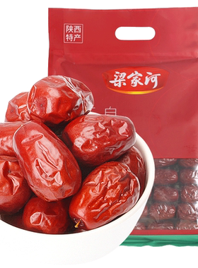 梁家河陕北狗头枣西安1000g特产