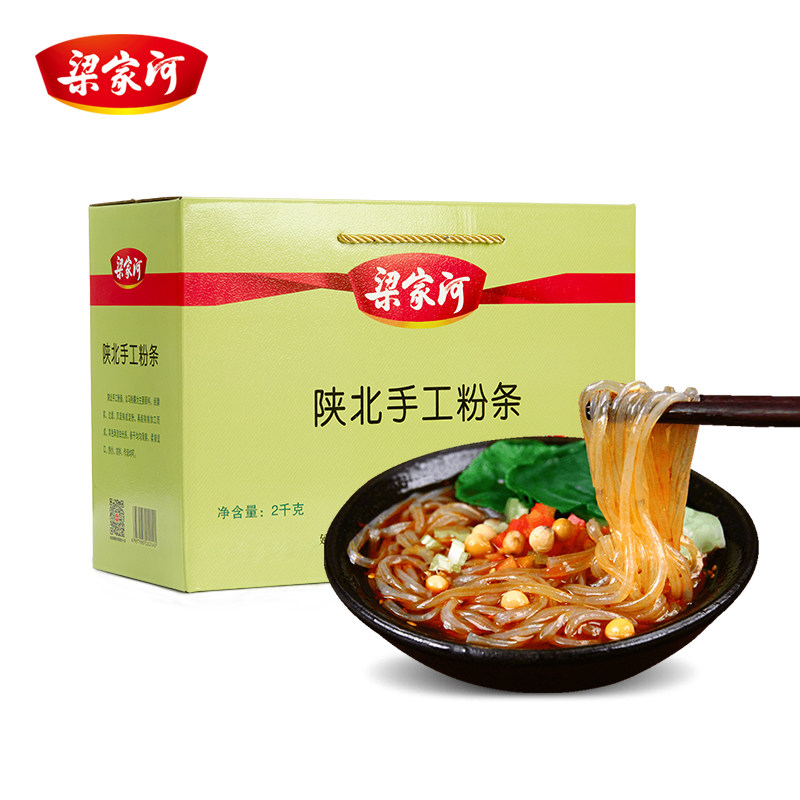 梁家河陕北延安农家自制鲜土豆粉条家用速食酸辣粉 火锅粉丝2000g,粮油调味/速食/干货/烘焙,螺蛳粉,淘宝优惠券,粉丝福利购,淘宝优惠卷