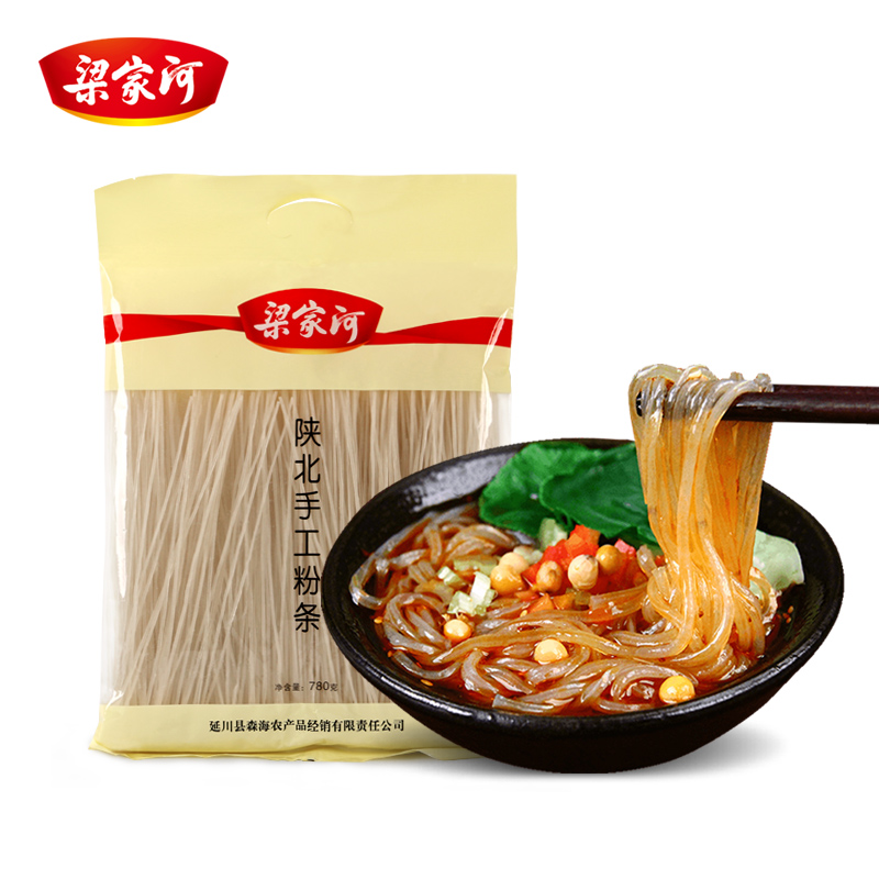 陕北自制农家专用780g土豆粉条