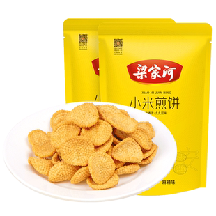梁家河小米煎饼110g麻辣 烧烤 休闲食品锅巴办公室零食 好吃 健康