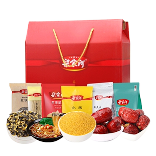 梁家河2023春节98礼包狗头枣黄小米苹果脆片粉条礼盒送礼2020g