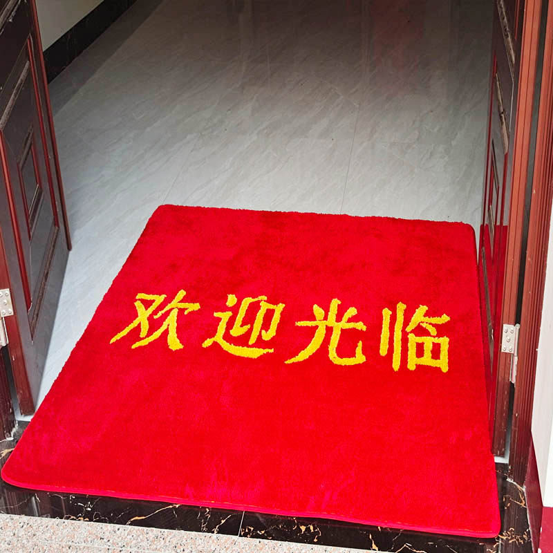 门口商铺大红色地垫定制