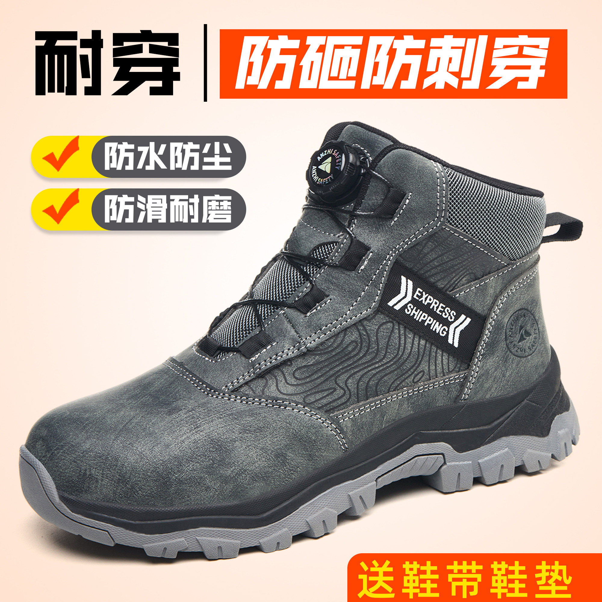 劳保鞋男款防砸防刺穿轻便带钢板图片