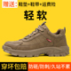 士防砸防刺穿工作鞋 劳保鞋 男款 轻便透气软底电焊工老保带钢板工地