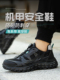 超轻 男劳动保护鞋 软 老宝钢头带 建筑工地 男防摔 防穿刺