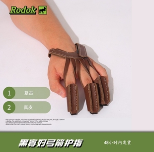 国产黑寡妇手套指头头层牛皮加厚  复古传统美猎真皮护指