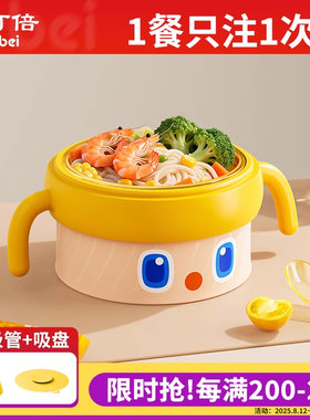 宝宝辅食碗婴儿用吃高铁米粉注水保温碗PPSU恒温儿童餐具可外出
