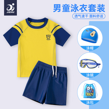 儿童泳衣男童分体短袖短裤2025新款儿童宝宝游泳衣中大童训练泳装