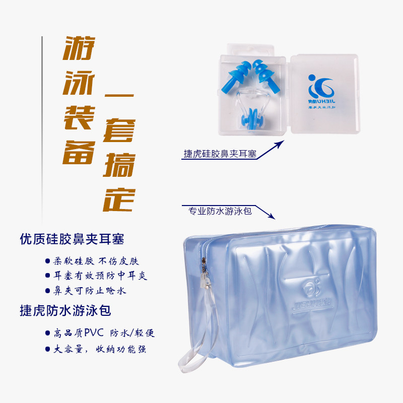 Maillot de bain homme - Ref 2514848 Image 4