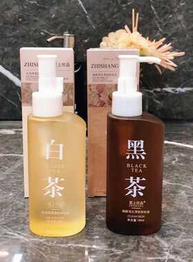 至上优品细致毛孔卸妆油卸妆水