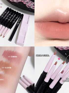 艺术家唇线笔唇刷唇笔