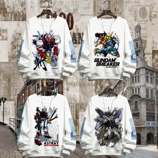 机动战士高达圆领卫衣男春秋季薄款长袖上衣服宽松运动休闲ins潮