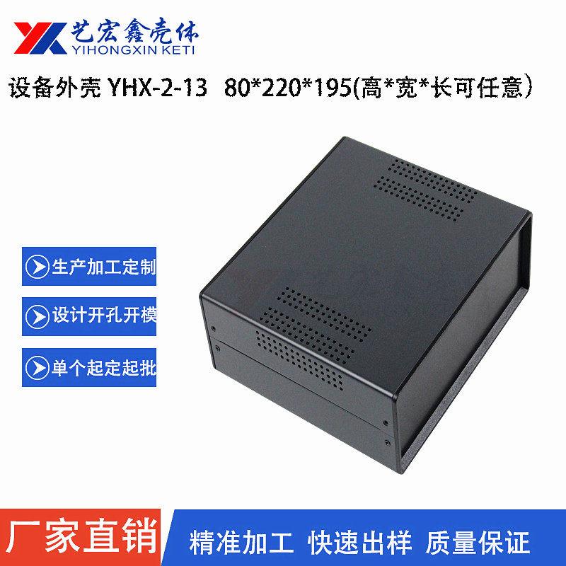 热卖黑色塑胶面框铁外壳 电子控制器机柜 仪器仪表电源机箱