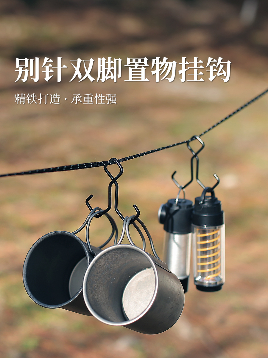置物挂钩防滑超轻S型挂钩