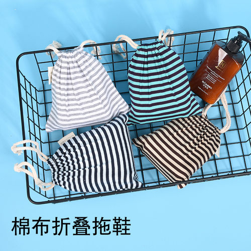 旅行用品拖鞋折叠拖鞋户外航空酒