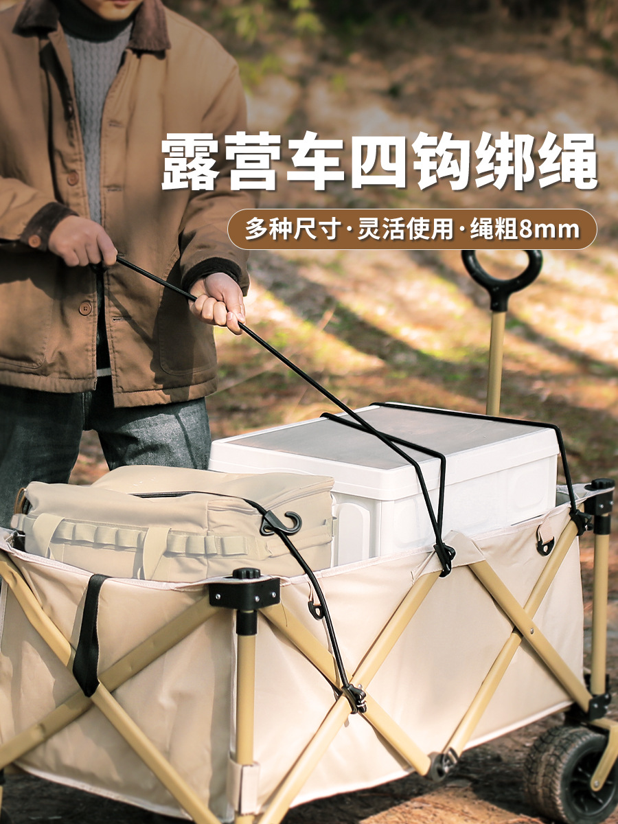 户外双钩弹力绳8mm粗松紧绳行李捆绑绳露营车绑带晾衣绳塑料挂钩