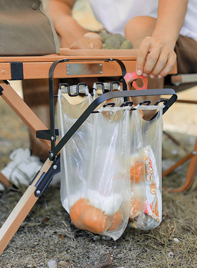 户外蛋卷桌垃圾架可折叠黑色杂物收纳架塑料袋支架铁艺垃圾袋挂架