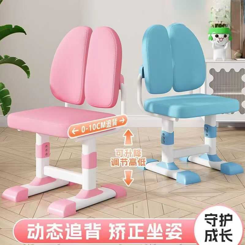家用靠背可调节升降书桌椅实木