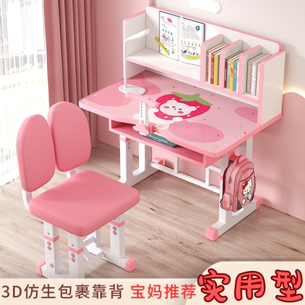 儿童家用书桌简约中小学生作业学习桌写字桌椅组合套装