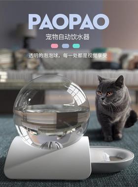 Buddylife泡泡宠物猫饮水机自动饮水机不插电狗饮水碗不湿嘴