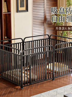 狗笼子狗围栏室内栅栏大中小型犬护栏自由组合泰迪柯基训厕用狗窝