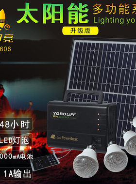 太阳能摆摊超亮led照明电源灯炮