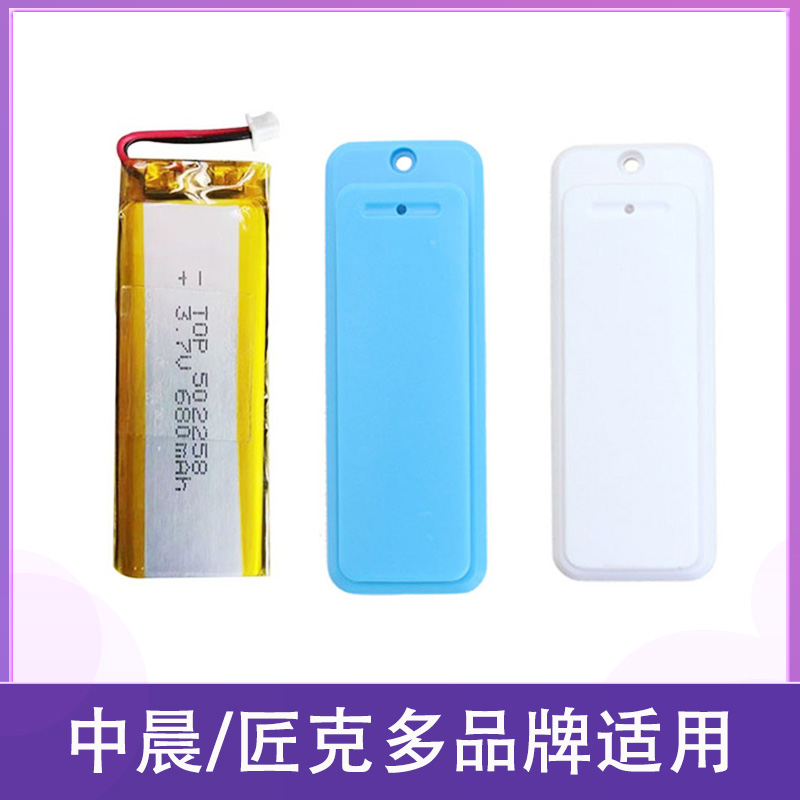 中晨SINORISE匠克Smile亨利达卡麦迷你对讲机后壳电池背夹