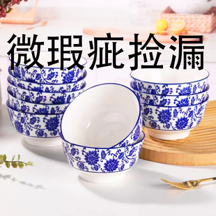 微瑕疵10只装5英寸青花瓷家用陶瓷米饭碗大号中式复古吃饭饭碗